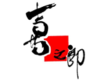 喜之郎總部張總一行蒞臨我司指導(dǎo)、視察工作